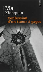 "Confession d'un tueur à gages" de Ma Xiaoquan