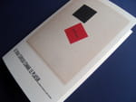 Morts par contumace - Jacques Rigaut