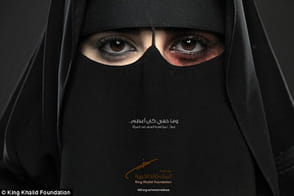 معًا لمكافحة العنف ضدّ المرأة السعوديّة!
